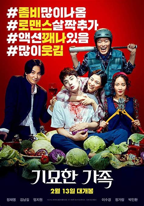 the odd family zombie on sale imdb|Film Review: The Odd Family: Zombie on Sale (Gimyohan gajok) (2019).